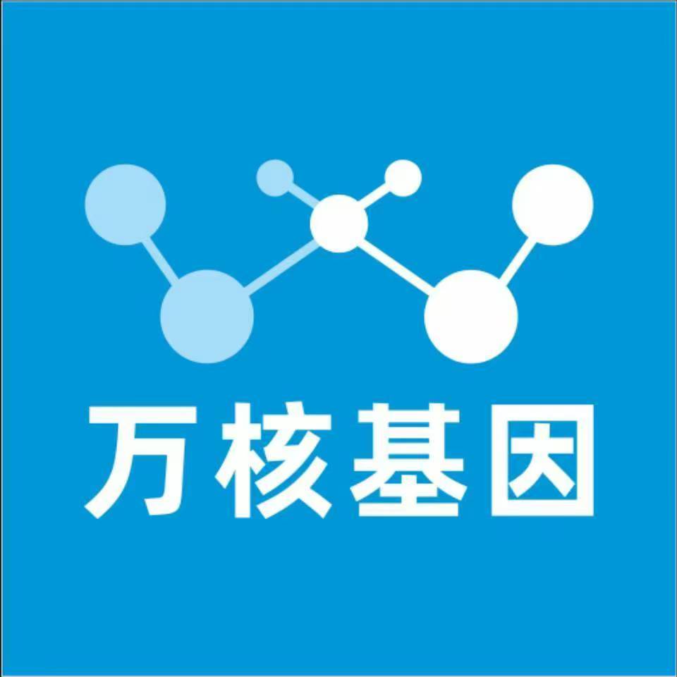 信阳光山县万核DNA亲子鉴定机构咨询